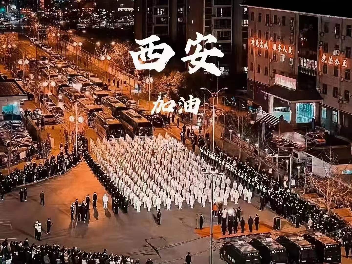 【疫情防控】工投集團(tuán)：戰(zhàn)疫星火點(diǎn)亮希望之光，志愿先鋒守護(hù)萬家燈火