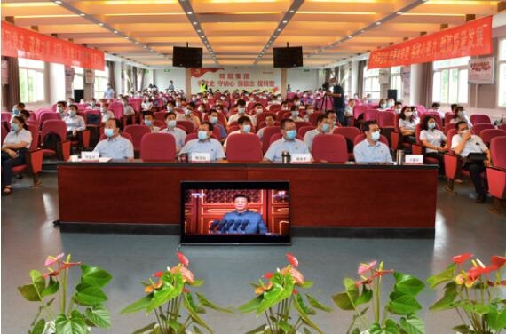 【陜鼓集團】偉大、光榮、正確的中國共產(chǎn)黨萬歲！陜鼓集團組織干部員工集中收看建黨百年慶祝大會