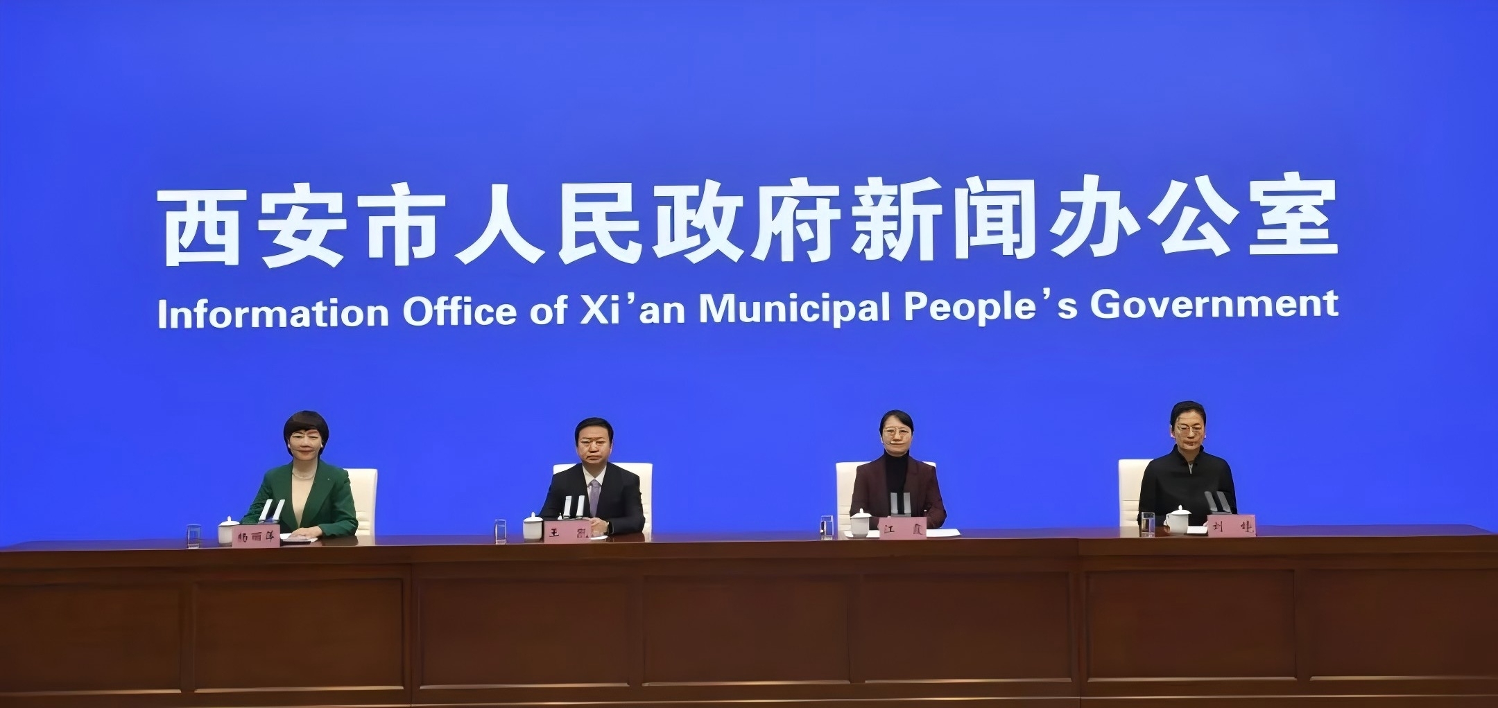 創(chuàng)新！升級(jí)！2025西安再發(fā)力！