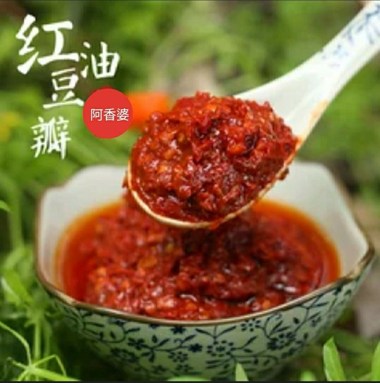 【太陽食品】阿香婆新品 —— 紅油豆瓣 上市啦?。?！