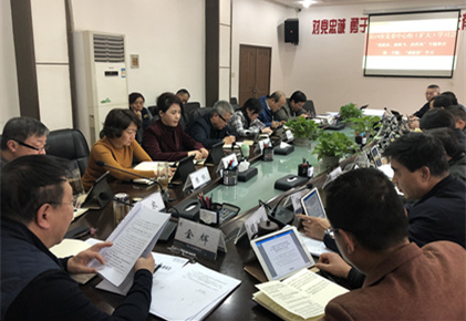 集團黨委中心組開展 “講政治、敢擔當、改作風(fēng)”專題教育