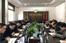集團黨委中心組開展 “講政治、敢擔(dān)當(dāng)、改作風(fēng)”專題教育 ——“改作風(fēng)”專題集中學(xué)習(xí)