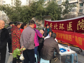 掃黑除惡 ｜西安北環(huán)醫(yī)院繼續(xù)做好掃黑除惡工作，堅決鏟除黑惡“毒瘤”