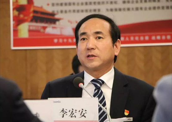 【陜鼓集團(tuán)】李宏安同志兼任中國(guó)標(biāo)準(zhǔn)工業(yè)集團(tuán)有限公司黨委書(shū)記、董事長(zhǎng)