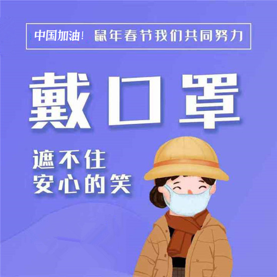 【疫情防控】復(fù)工后的班兒應(yīng)該怎么上？陜西給出操作指南