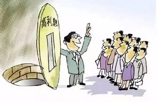 拒絕高利誘惑，遠(yuǎn)離非法集資