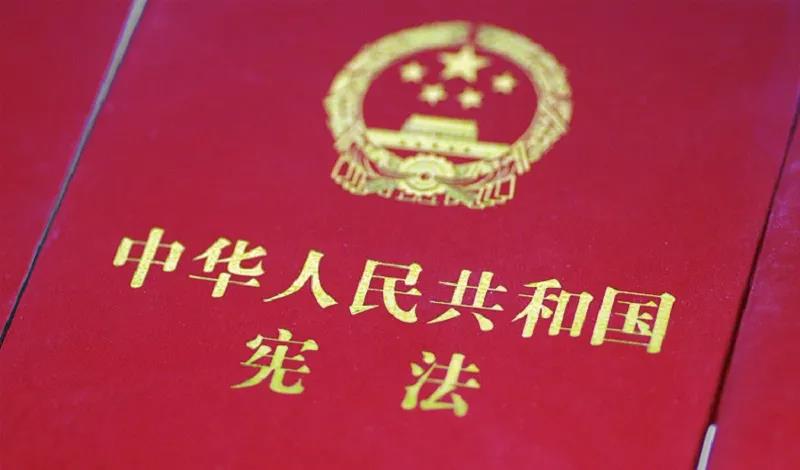 憲法宣傳周 | 憲法知識(shí)知多少？九張圖帶你了解國(guó)家憲法日！